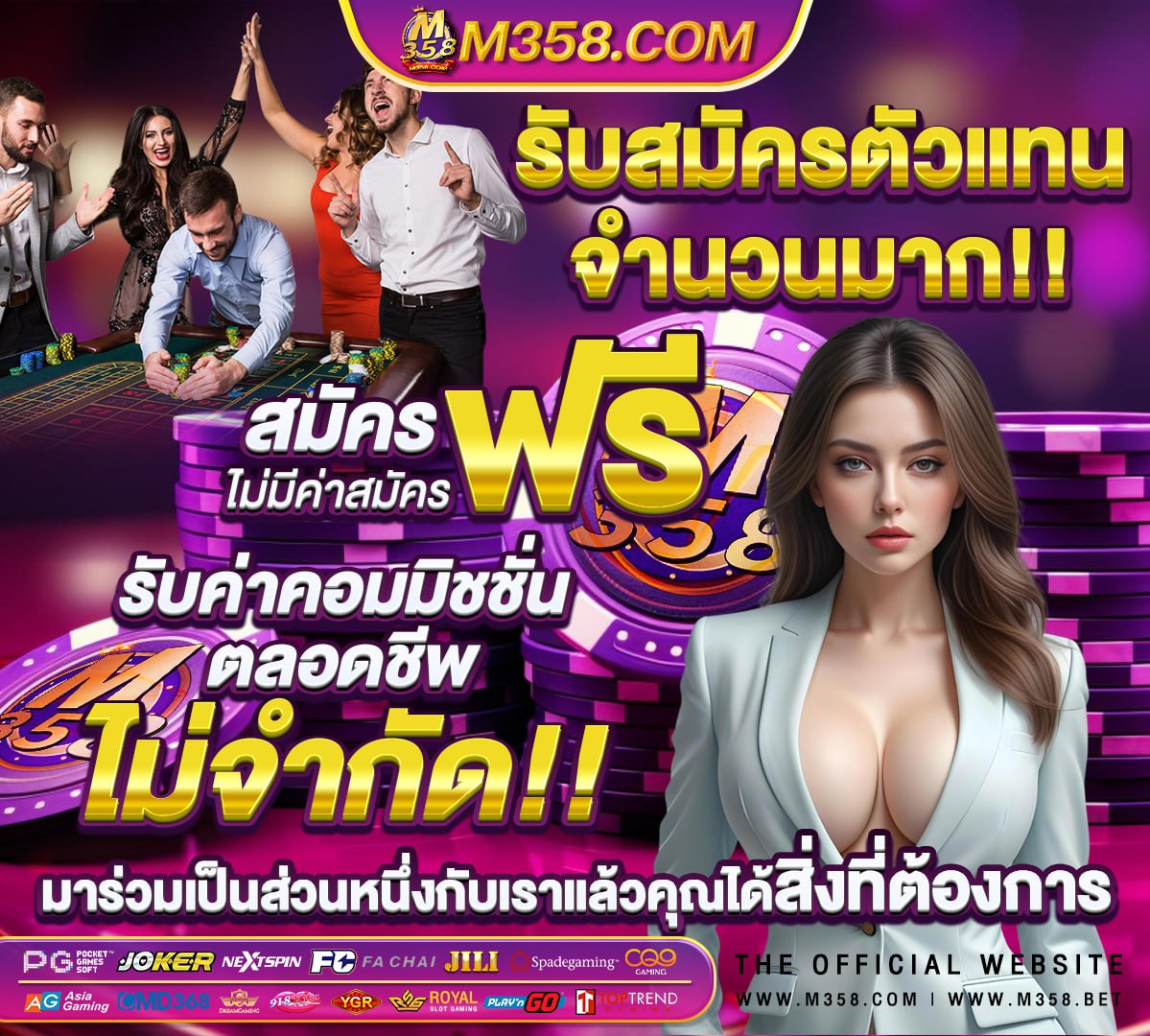 ผลสลาก1มี ค64